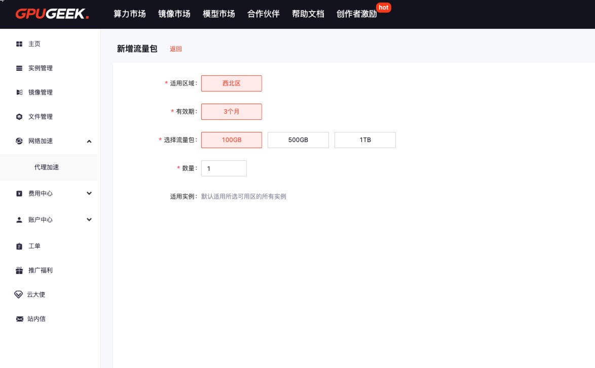 proxy_turbo_02
